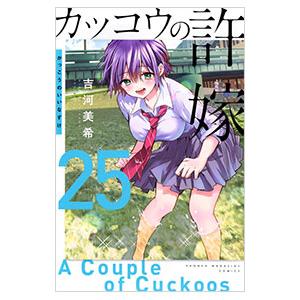 カッコウの許嫁のおすすめ人気商品一覧 通販 - Yahoo!ショッピング
