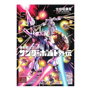 ガンダムサンダーボルトのおすすめ人気ランキングTOP100 - Yahoo