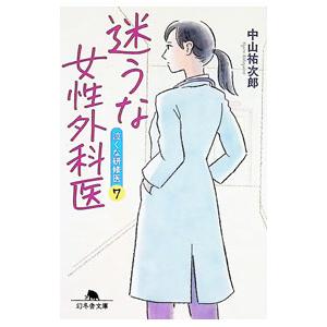 熟女性誌の商品一覧 通販 - Yahoo!ショッピング