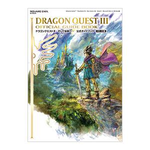 ドラクエ3 攻略本のおすすめ人気商品一覧 通販 - Yahoo!ショッピング