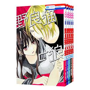 ミイラの飼い方 全巻（コミック全巻セット）｜コミック、アニメ | 本