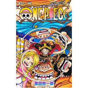 one piece 112のおすすめ人気商品一覧 通販 - Yahoo!ショッピング