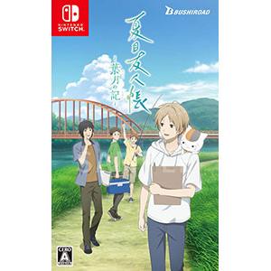 switch夏目友人帳（Switch用ソフト（パッケージ版））｜Switch｜テレビ