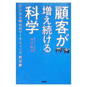 ドクターシーラボ（本、雑誌、コミック）の商品一覧 通販 - Yahoo