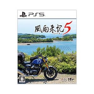 風雨来記5のおすすめ人気商品一覧 通販 - Yahoo!ショッピング