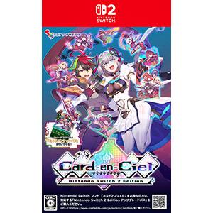 スイッチ2 ソフト 中古（Switch 2用ソフト（パッケージ版））｜Switch