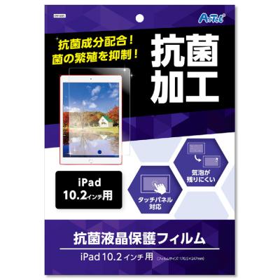 ipad 第7世代 本体（タブレット液晶保護フィルム）｜スマホ