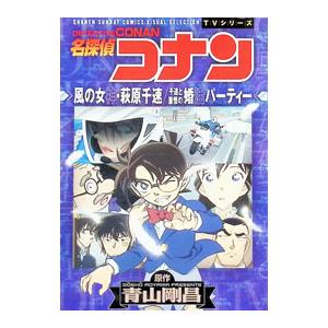 萩原千速のおすすめ人気ランキングTOP100 - Yahoo!ショッピング