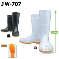 おたふく手袋 JW-707 耐油長靴 | ねっとんや