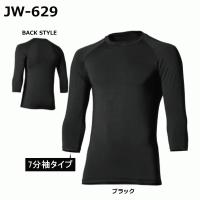 おたふく手袋 インナー JW-629 冷感 消臭 パワーストレッチ 7分袖 クルーネックシャツ | ねっとんや