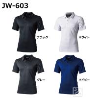 おたふく手袋 ポロシャツ JW-603 BTデュアルメッシュ ショートスリーブ ポロシャツ | ねっとんや