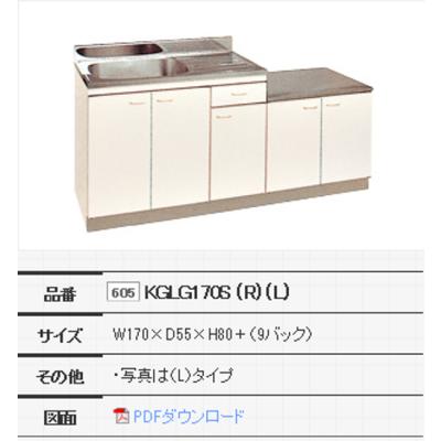 公団 流し台 1700の商品一覧 通販 - Yahoo!ショッピング 公団 流し台 1700の商品一覧 通販 - Yahoo!ショッピング