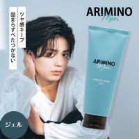 アリミノ メン フリーズキープ ジェル 200g ツヤ感 ハード キープ ヘアセット 男性 メンズ スタイリング 剤 ゲル サロン専売品 おすすめ 人気 | プロ用ヘアコスメnetsbee