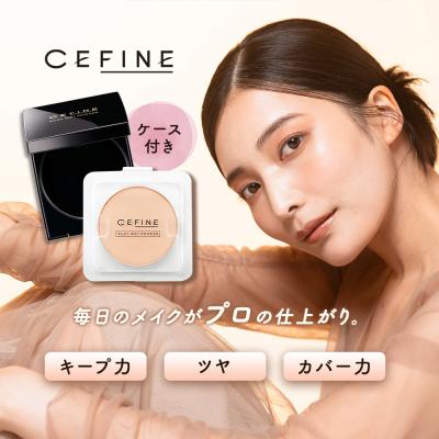 セフィーヌ ファンデーションのおすすめ人気商品一覧 通販 - Yahoo