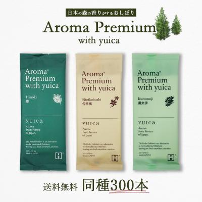 分包紙 ユヤマのおすすめ人気商品一覧 通販 - Yahoo!ショッピング