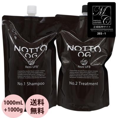 オーガニック ノート シャンプー（本体/詰め替え：詰め替え）の商品