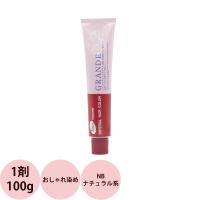 パイモア インペリアルカラー グランデ 第1剤 NB ナチュラル系 / 100g | プロ用ヘアコスメnetsbee