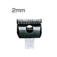 スピーディク 電気バリカン用 純正替刃 2mm スピー ディック スピーディ ク speedik | プロ用ヘアコスメnetsbee