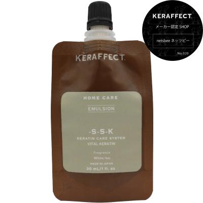 ファウラシャンプー１本&トリートメント２本ケラファイヒートエマルジョン300ml Amazon | ケラファイ ヒートエマルジョン 詰替(リフィル） 300ml