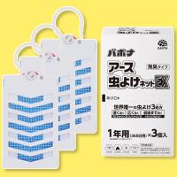 虫除け 玄関ドア ベランダ 対策 吊り下げ 虫よけネットEX 1年用 3個 不快害虫 屋外 アース製薬 | Net Shop Distant