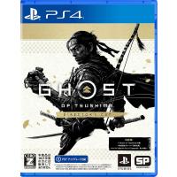 ゴーストオブツシマ PS4 ソフト Ghost of Tsushima Director's Cut  パッケージ版 送料無料 | Net Shop Distant
