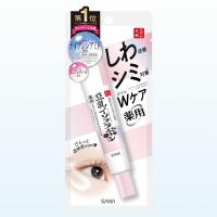 アイクリーム 薬用 美白 なめらか本舗 薬用リンクルアイクリーム ホワイト 20g | Net Shop Distant