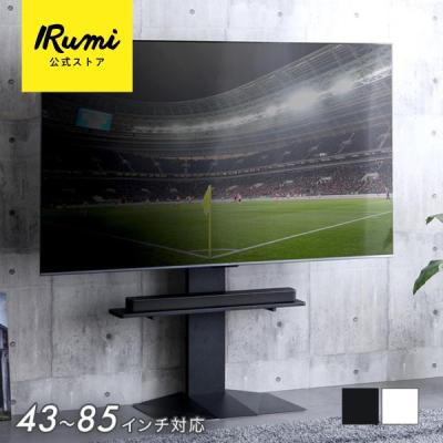 テレビスタンド 85インチ（テレビ台種類：テレビスタンド）の商品一覧