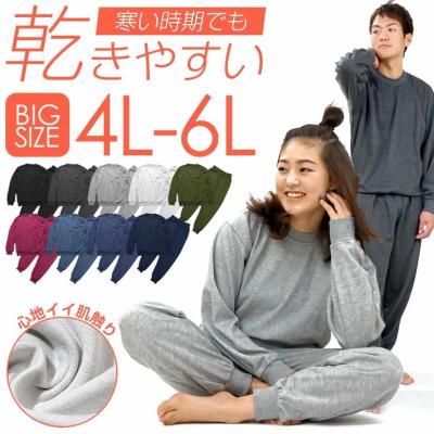 スウェットセットウィメンズ Lサイズ ネイビー ふんわりやわらかスウェットセット セットアップ 上下セット 男女兼用