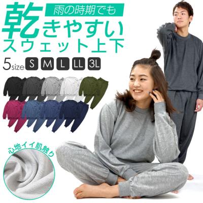 上下スウェット（色：グレー系）の商品一覧 通販 - Yahoo!ショッピング