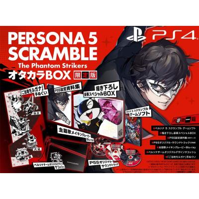 ペルソナ5 スクランブルのおすすめ人気商品一覧 通販 - Yahoo!ショッピング