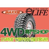マキシス トレパドール 35（自動車用タイヤ、ホイール）｜自動車 | 車