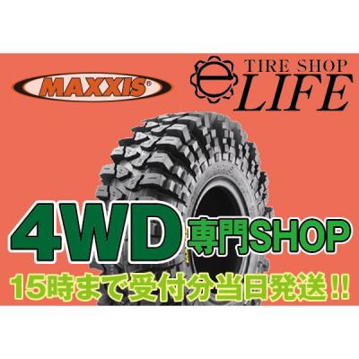 マキシス トレパドールのおすすめ人気商品一覧 通販 - Yahoo!ショッピング