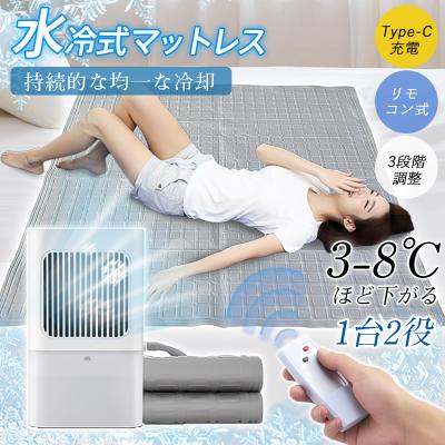 水冷マットレスシングル　水循環マット　電気冷却マットType C接続(シングル) Amazon | 水冷マット冷却マット水循環マット折りたたみ可能な冷感空調