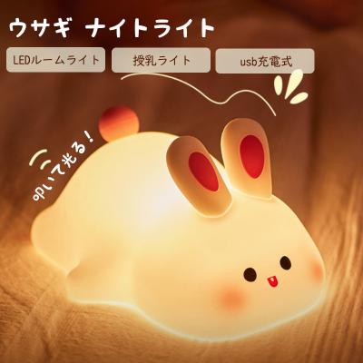 うさぎ ランプの商品一覧 通販 - Yahoo!ショッピング うさぎ ランプの商品一覧 通販 - Yahoo!ショッピング
