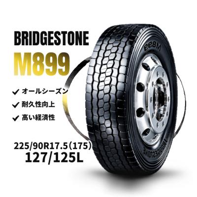 225/90r17 5（トラック用タイヤ）｜トラック用タイヤ、足回り、泥除け