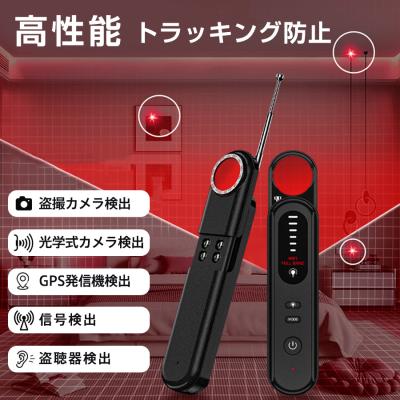 盗聴器発見器のランキングTOP100 - 人気売れ筋ランキング 盗聴器発見器のランキングTOP100 - 人気売れ筋ランキング