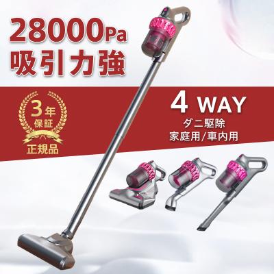 吸引力の強いコードレス掃除機（色：ピンク系）のおすすめ人気商品一覧