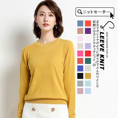 薄手ニット レディースの商品一覧 通販 - Yahoo!ショッピング