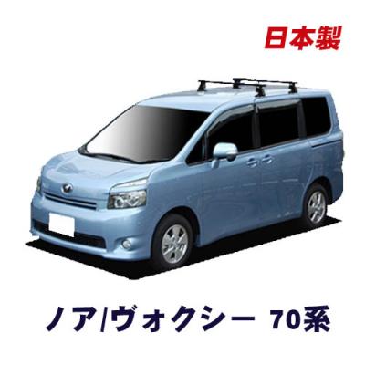 voxy 70（ルーフボックス、キャリア）｜自動車 | 車、バイク、自転車