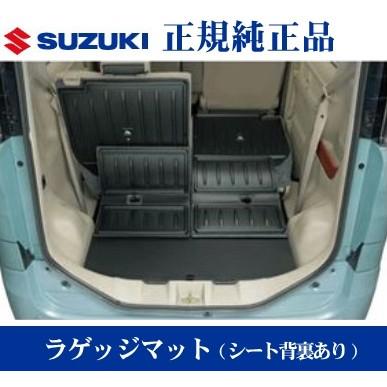 スペーシア ラゲッジマット シート背裏ありのおすすめ人気商品一覧