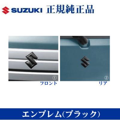 エブリイワゴン da17w スズキ純正（ドレスアップ用品）｜自動車 | 車