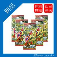 ポケモンカードゲーム スカーレット＆バイオレット スカーレットex 拡張パック 5パックセット | Never Laundry