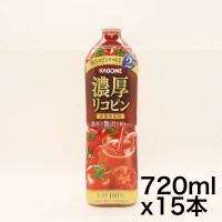 カゴメ 濃厚リコピン スマートPET 720ml×15本 | ネバーマインド