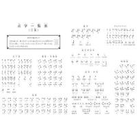 表面打ち点字板 1個 ワンサカyahoo 店 通販 Yahoo ショッピング