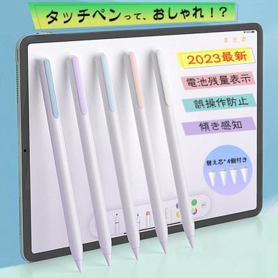 【美品】【第6世代】ipad mini ペンシル付 Amazon.co.jp: おまけタッチペン付き iPad mini (A17 Pro) mini7