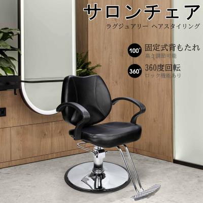 美容室 スタイリングチェア（家具、インテリア用品）のおすすめ人気