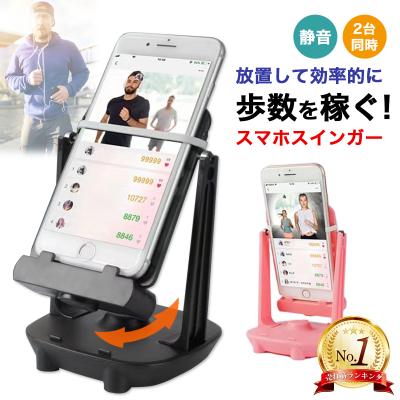 スマホスインガーのおすすめ人気商品一覧 通販 - Yahoo!ショッピング