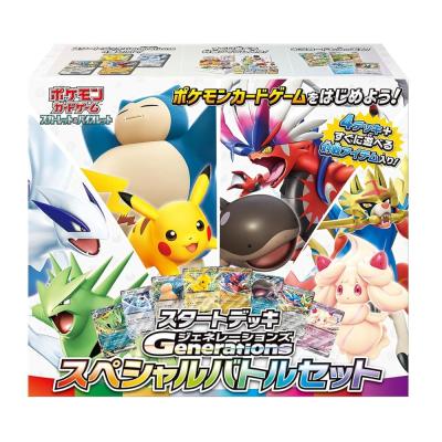 カビゴン ケース(ポケモンカードゲーム)の商品一覧 通販 カビゴン ケース(ポケモンカードゲーム)の商品一覧 通販