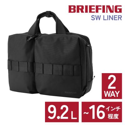 BRIEFING ビジネスバッグ ブラック　A4ライナー 新品未使用 BRIEFING（ブリーフィング） 最大51%☆5/22迄 日本正規品 ビジネス