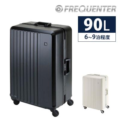 FREQUENTER（フリクエンター） 最大43％ スーツケース キャリーケース